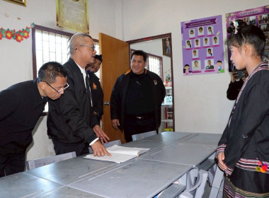 โครงการประชุมเชิงปฏิบัติการขับเคลื่อนสหกรณ์นักเรียนในโรงเรียนตามพระราชดำริ สมเด็จพระกนิษฐาธิราชเจ้า กรมสมเด็จพระเทพรัตนราชสุดา ฯ สยามบรมราชกุมารี ... พารามิเตอร์รูปภาพ 24